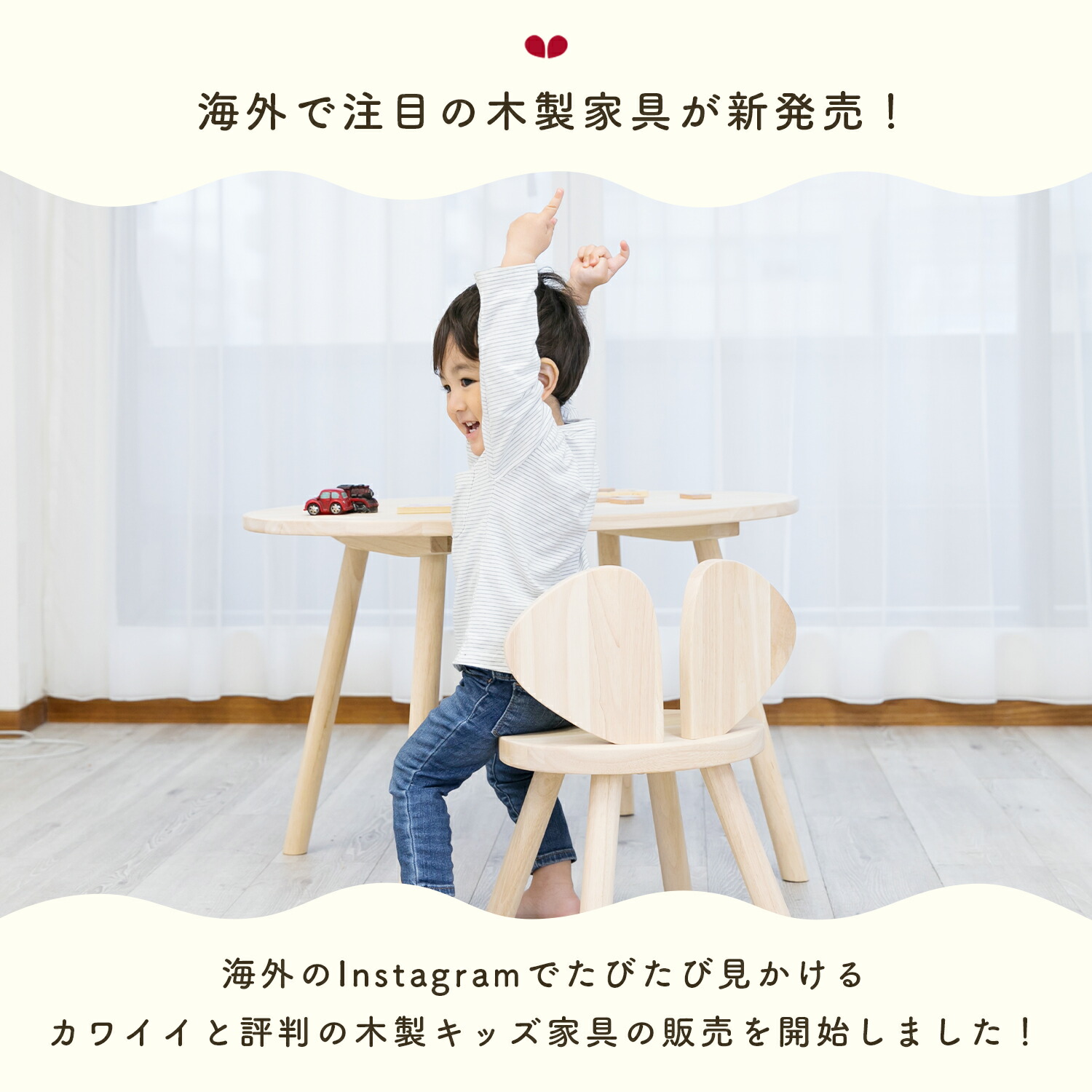 木製 イス 机 子供 イスセット 木製家具 木の家具 学習机 勉強机 キッズデスク キッズテーブル テーブル 子ども用家具 インテリア キッズ家具 子供 机 子供椅子 おすすめ かわいい ナチュラル ナチュラルインテリア 子供部屋 クリスマス 誕生日 プレゼント ギフト Lbv0708