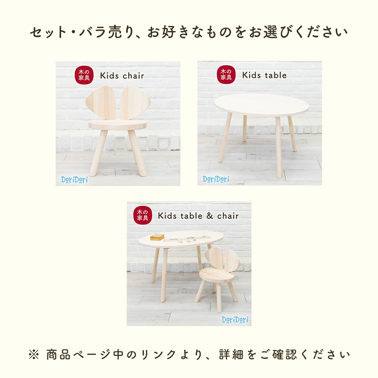 天然木材家具 Kids Table クリスマス Chair かわいいキッズインテリア 木製 イス 机 ギフト 木の家具 子供 イスセット 木製家具 木の家具 学習机 勉強机 キッズデスク キッズテーブル テーブル 子ども用家具 インテリア キッズ家具 子供机 子供椅子 おすすめ かわいい