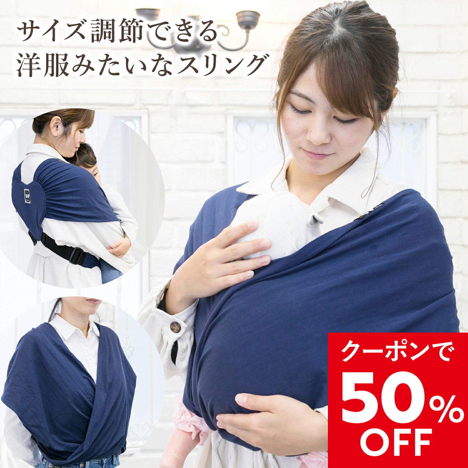 《クーポンで50%OFF》スリング 抱っこ紐 軽量 サイズ調節 おしゃれ かわいい 安全 ベビー だっこひも プレゼント ギフト 誕生祝 出産祝い コットン 綿 敏感肌 洗える 洗濯 ベビースリング ベビーキャリア W heart sling wrs01