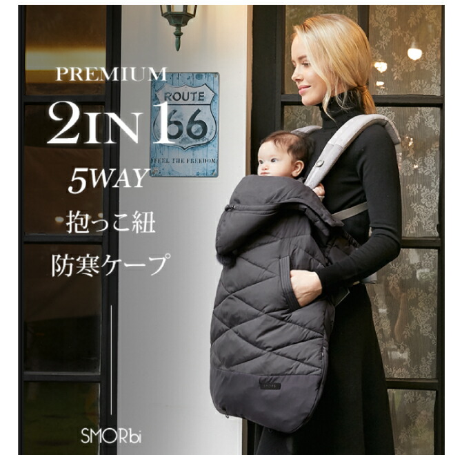 ポイント3倍 1 500円offクーポン対象 人気セットでお買い得 ベビーケープ 防寒ベビーケープ Ifamベビーサークルセット ベビーゲート 冬 秋 防寒ケープ ポイント3倍 1 ケープ マント 抱っこひも 防寒カバー ベビーケープ セットでお得 Doridoriセットで買って ポイント3倍 1 500円offクーポン対象 人気セットでお買い得 ベビーケープ 防寒ベビーケープ Ifamベビーサークルセット ベビーゲート 冬 秋 防寒ケープ ポイント3倍 1 ケープ マント 抱っこひも 防寒カバー ベビーケープ セットでお得 Doridoriセットで買って