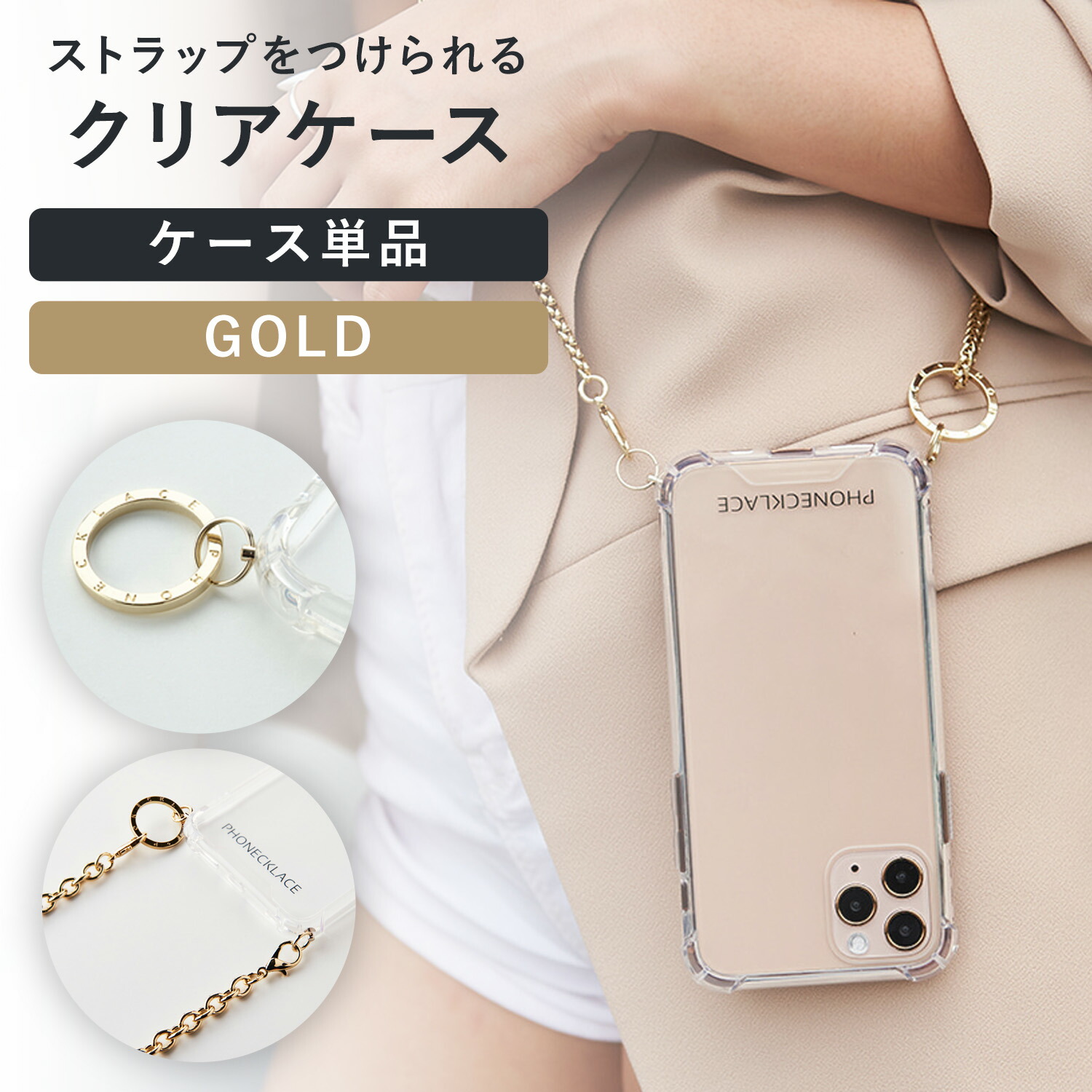 pluie カデナストラップ CADENA STRAP