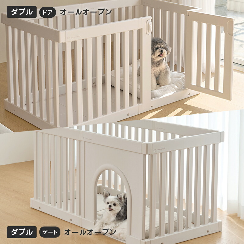 doridori ペットサークル特殊