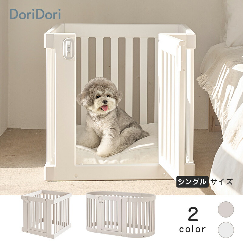 楽天市場】【10%OFFクーポン】レビュープレゼント中！ペット用サークル