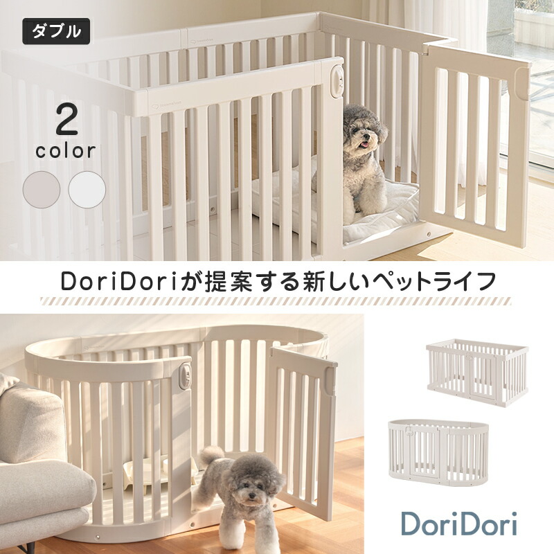 楽天市場】【10%OFFクーポン配布中】【楽天1位】ペット用サークル ドア