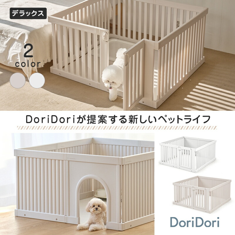 楽天市場】ペット用サークル ドア付 ブラインドあり ペットサークル