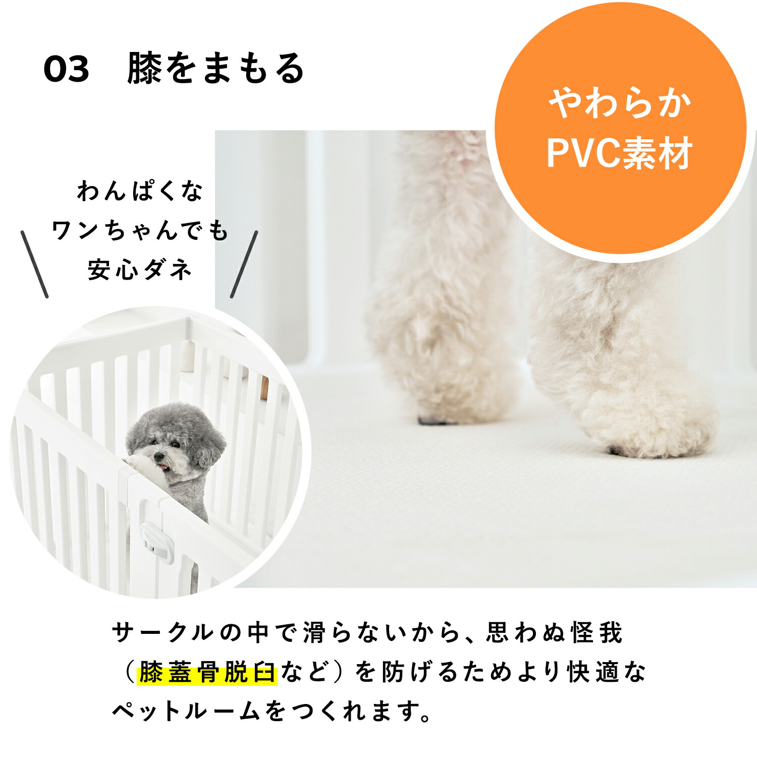 バーゲンセール P3倍 最大1500円offクーポン対象 ドッグサークル 防水マット セット サークル ペット 広い 連結 マット付き 拡張 ケージ 犬 キャスター付き ペットサークル ペット用ケージ ペットケージハウス 簡単組立 モバイルペットルーム Th104 1oficioverde Com Br