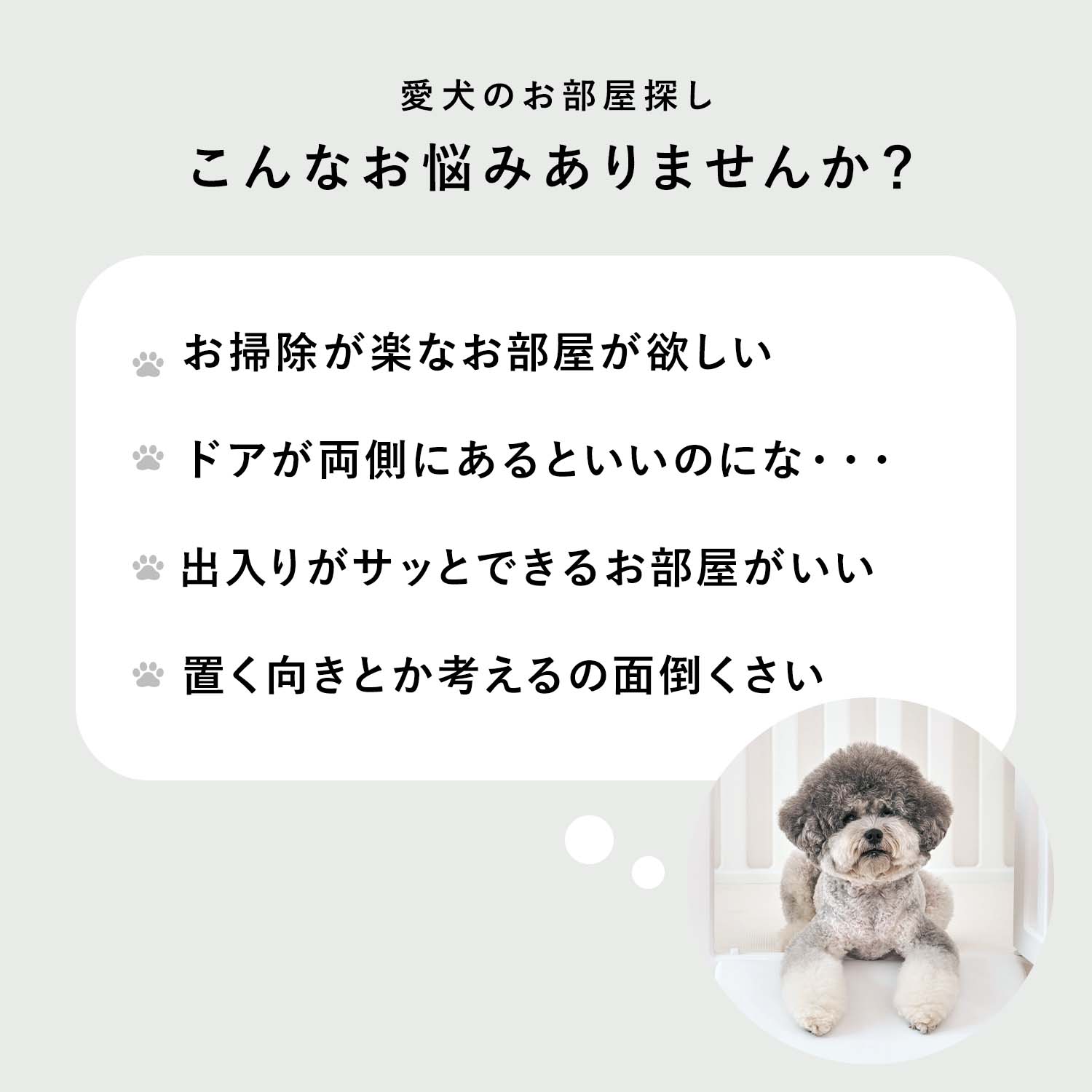 市場 ＼LINE登録で5％OFFクーポン有 ドア ペットサークル おしゃれ 北欧 ケージ サークル 犬 猫 屋内 室内 ロック デザイン 犬小屋 扉  二重