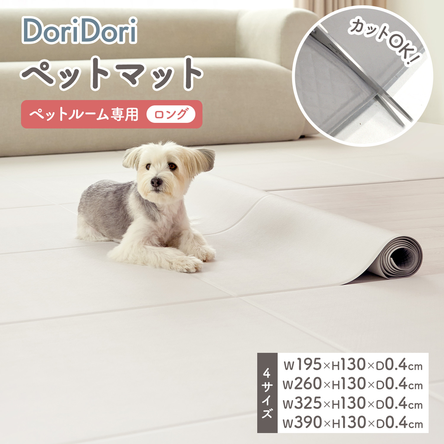＼百貨店SALE！／スタートダッシュクーポン散り散り打ちかかる?