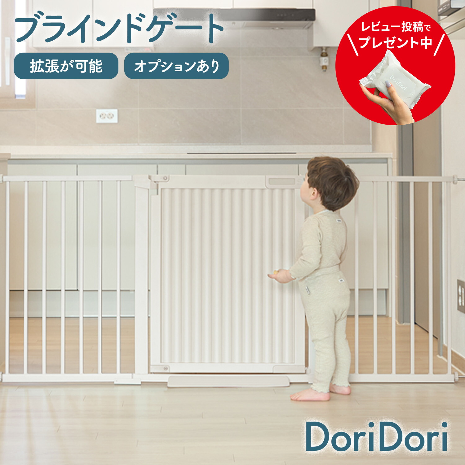 【5％OFF】レビュープレゼント中！ ブラインドゲート ベビーフェンス ベビーゲート テレビ キッチン 階段下 侵入防止 ペットゲート 拡張フェンス ドア付き 犬 子ども 赤ちゃん 中型犬 小型犬 おしゃれ th190-th198