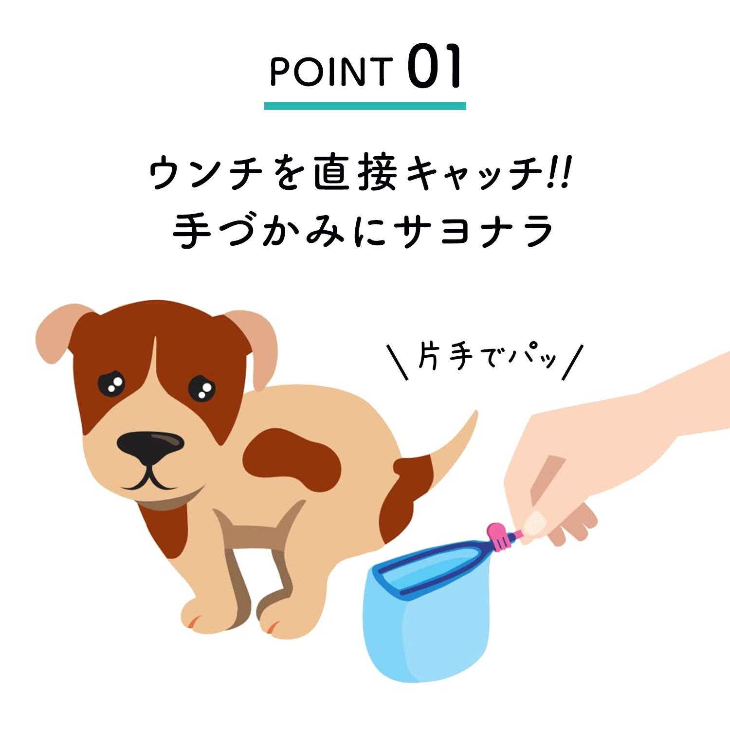 一番の クリーンワン おさんぽエチケットパック 100枚入  犬用 ウンチ袋 フンキャッチャー ウンチ処理袋 携帯用 お出かけ お散歩 