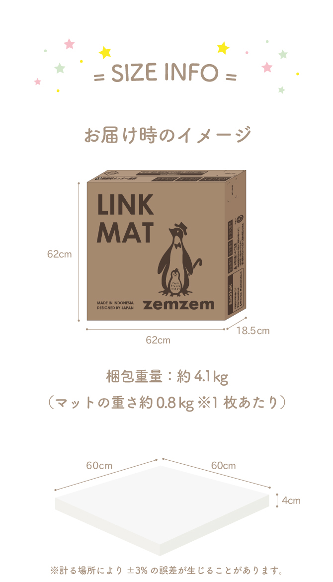 プレイマット ベビー 北欧 出産祝い 厚手 フロアマット ベビーマット 同色4枚 ジョイントマット ノンホルムアルデヒド モノトーン おしゃれ クッションマット 大判 防音 生活防水 子供部屋 リンクマット 60 60 Zemzem Zem62