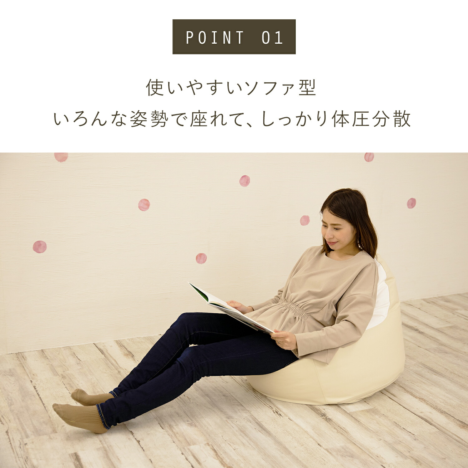 ビーズクッション 軽い 背もたれ クッション おしゃれ 北欧 インテリア シンプル テレワーク 座椅子 在宅勤務 防水 撥水 授乳 レザー イス 可愛い 子供部屋 ソファ リビング 新生活 ギフト 母の日 プレゼント 誕生日 Zemzem Zem63 Napierprison Com