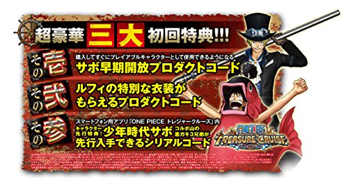 楽天市場】PlayStation 3 (320GB) ワンピース 海賊無双 GOLD