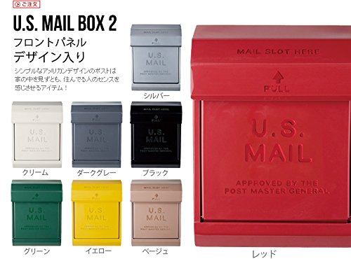 日用品雑貨 文房具 手芸 その他 ネット限定 Box Mail U S Artworkstudio メールボックス2 アートワークスタジオ 新品 2 Tk 78 グリーン Rvgindia Com