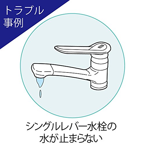 【新品】 TOTO シングルレバー用カートリッジ THY582N oyj0otl 14,630円