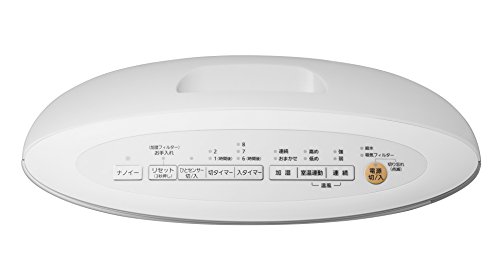 【新品】 パナソニック セラミックファンヒーター 加湿役立つこと付 ひと検出器付(ナノイーあり) 白いこと DS-FKX1205-W 9n2op2j