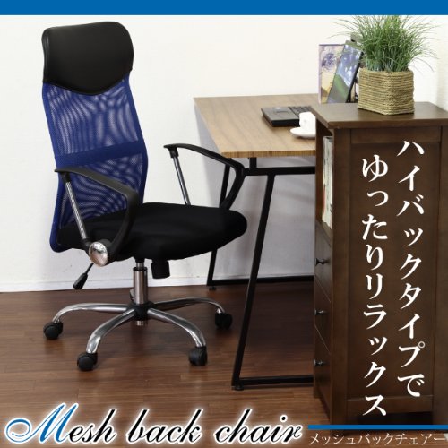 【新品】 不二貿易 メッシュハイバックチェアー HF-98GR グリーン 90881 oyj0otl