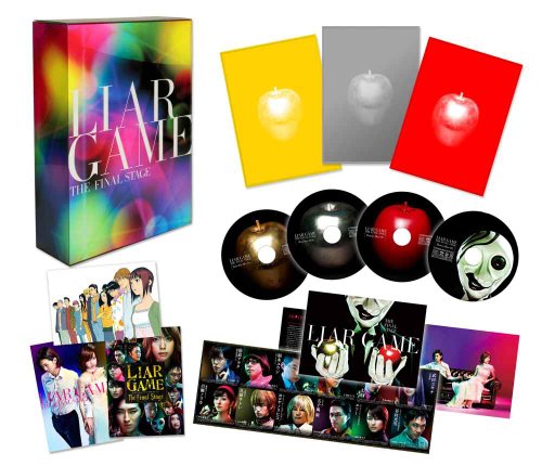 21人気の ライアーゲーム 新品 ザ ファイナルステージ Blu Ray プレミアム エディション 本編dvd付 B003tzmv