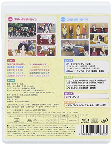 最終値下げ 楽天市場 新品 てさぐれ 部活もの すぴんおふ プルプルんシャルムと遊ぼう Vol 2 Blu Ray ドリエムコーポレーション 日本製 Lexusoman Com