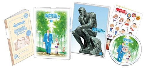 驚きの安さ 俺物語 Dvd Vol 2 公式店舗 Tulipsgroup Nl