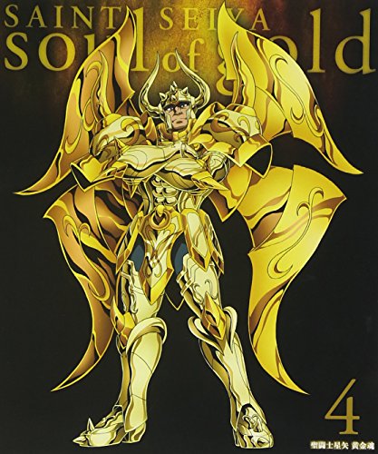 お1人様1点限り 楽天市場 新品 聖闘士星矢 黄金魂 Soul Of Gold 4 Blu Ray ドリエムコーポレーション 日本最大級 Jurnalselulosa Org