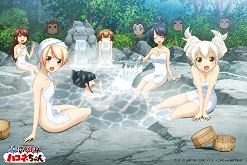【新品】 温泉幼精ハコネちゃん DVD lok26k6画像