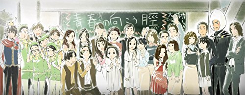 【新品】 心が叫びたがってるんだ。(完全生産限定版) [Blu-ray] lok26k6｜ドリエムコーポレーション