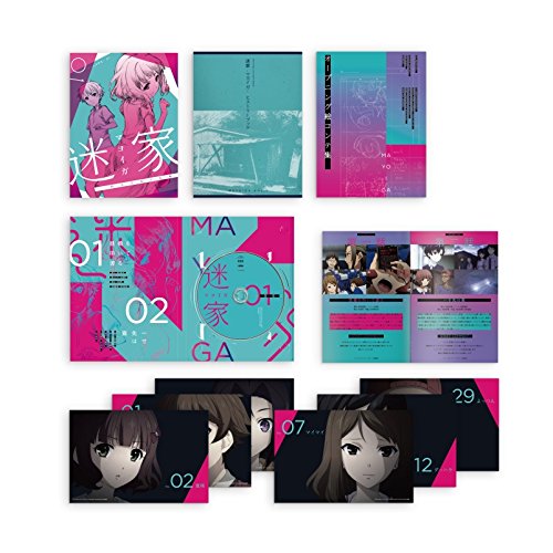 【新品】 迷家-マヨイガ-1 [Blu-ray] lok26k6画像