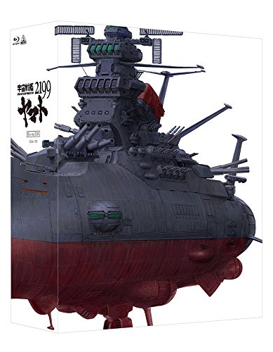 【新品】 宇宙戦艦ヤマト2199 Blu-ray BOX (特装限定版) lok26k6｜ドリエムコーポレーション