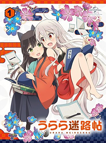 【新品】 うらら迷路帖 第1巻(イベントチケット優先申込券付 初回限定版) [Blu-ray] lok26k6｜ドリエムコーポレーション