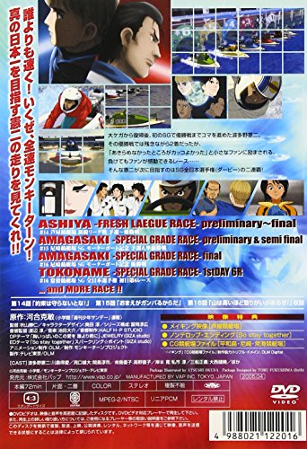 最新エルメス その他 新品 Dvd 第5節 モンキーターンv Robinie Dk