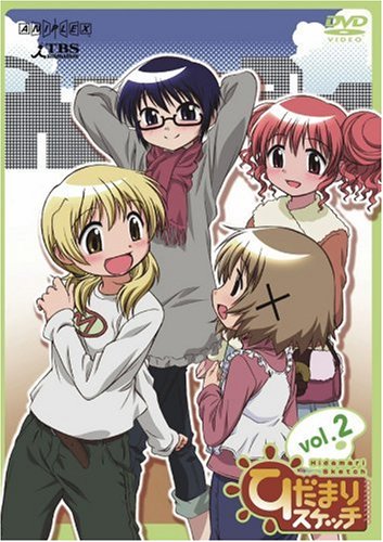 全品送料無料 新品 ひだまりスケッチ 2 Dvd 国際ブランド Lexusoman Com