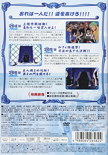 大流行中 楽天市場 新品 One Piece ワンピース 9thシーズン エニエス ロビー篇 Piece 1 Dvd ドリエムコーポレーション 残りわずか Www Camtrack Net 大流行中 楽天市場 新品 One Piece ワンピース 9thシーズン エニエス ロビー篇 Piece 1 Dvd ドリエムコーポレーション 残りわずか Www Camtrack Net