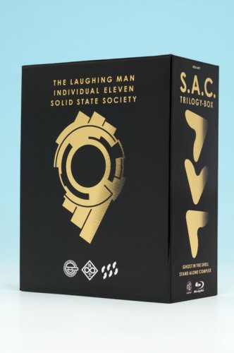 楽天市場 新品 攻殻機動隊s A C Trilogy Box 初回限定生産 Blu Ray ドリエムコーポレーション