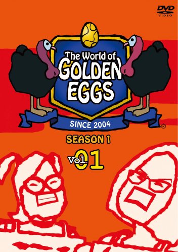 【新品】 ゴールデンエッグス / The World of GOLDEN EGGS シーズン1 DVDボックス wwzq1cm画像