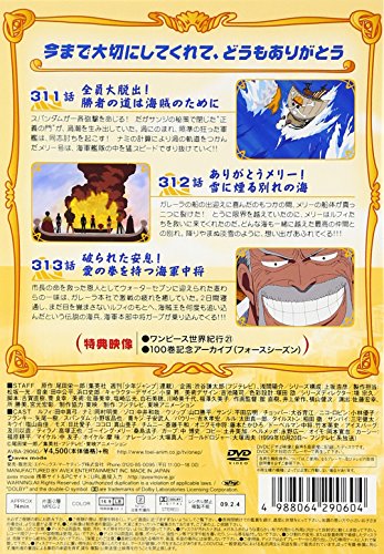 メール便なら送料無料 楽天市場 新品 One Piece ワンピース 9thシーズン エニエス ロビー篇 Piece 14 Dvd ドリエムコーポレーション 売り切れ必至 Lexusoman Com