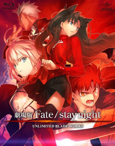 楽天市場 楽天市場 新品 劇場版 Fate Stay Night Unlimited Blade Works 初回限定版 Blu Ray ドリエムコーポレーション 限定価格セール Lexusoman Com