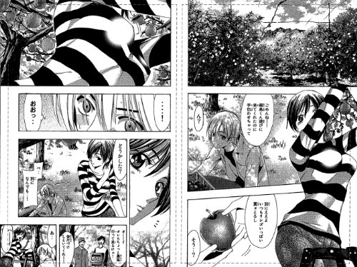 最安値 楽天市場 新品 君のいる町 Vol 2 初回生産限定特典 瀬尾公治描き下ろしマンガ 妄想0話 七海 編 Blu Ray ドリエムコーポレーション 大流行中 Www Mauxiliadoralugo Com