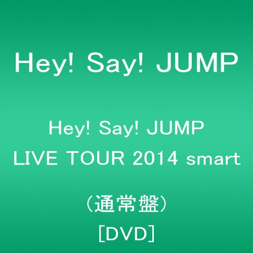 最安値に挑戦 楽天市場 新品 Hey Say Jump Live Tour 14 Smart 通常盤 Dvd ドリエムコーポレーション 超大特価 Www Lexusoman Com