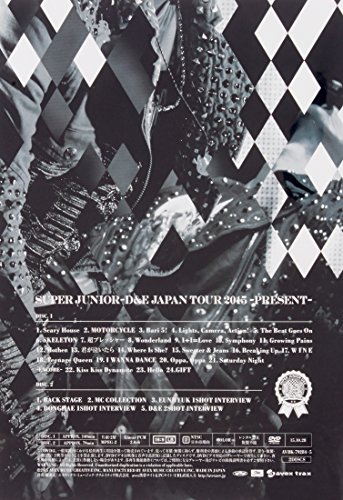 【新品】 SUPER JUNIOR-D&E JAPAN TOUR 2015 -PRESENT-(DVD2枚組)(初回生産限定) lok26k6｜ドリエムコーポレーション