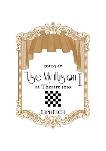 【新品】 2015.5.10「Use My illusion I」at Theatre 1010 (通常盤) [DVD] lok26k6｜ドリエムコーポレーション