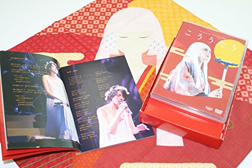 【新品】 Ko Shibasaki Live Tour 2015 "こううたう"(DVD初回完全生産限定盤) lok26k6|ドリエムコーポレーション