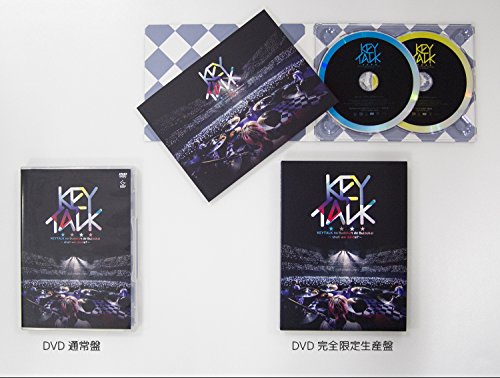 【新品】 KEYTALKの武道館で舞踏会 ~shall we dance?~(DVD完全限定生産盤) lok26k6|ドリエムコーポレーション