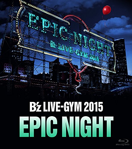 流行に 楽天市場 新品 B Z Live Gym 15 Epic Night Live Blu Ray ドリエムコーポレーション 初回限定 Lexusoman Com