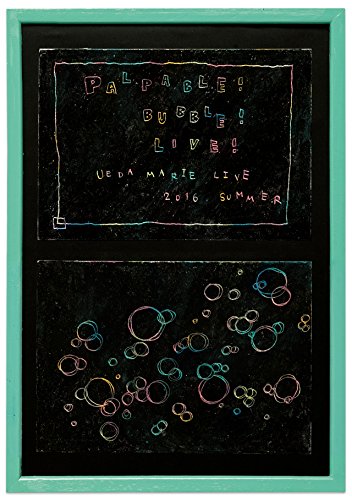 【新品】 LIVE DVD「PALPABLE! BUBBLE! LIVE! -SUMMER 2016-」 lok26k6