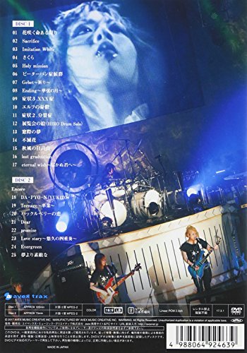 【新品】 Raphael Live 2016「悠久の檜舞台 第壱夜 白中夢」2016.10.31 Zepp Tokyo [DVD] lok26k6｜ドリエムコーポレーション