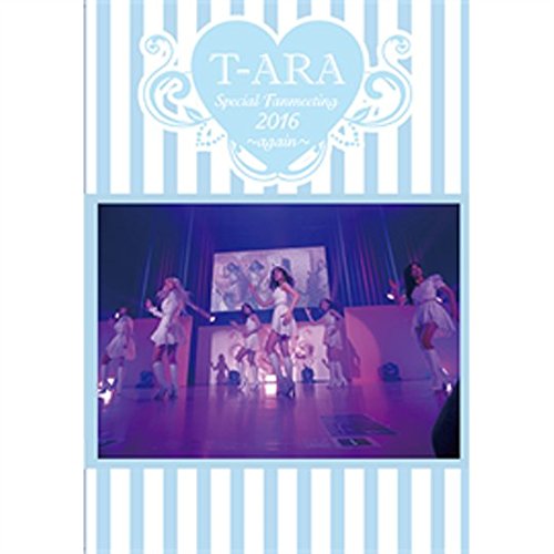 【新品】 T-ARA Special Fanmeeting 2016~again~(通常盤B) [DVD] lok26k6｜ドリエムコーポレーション