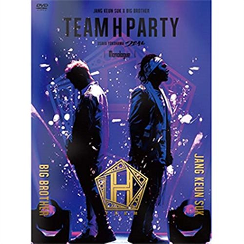 【新品】 TEAM H PARTY 2016 「Monologue」[DVD] lok26k6｜ドリエムコーポレーション