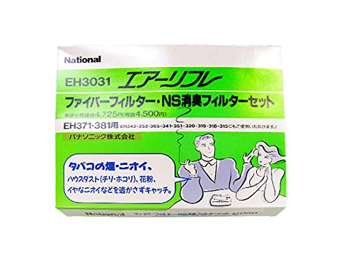 【中古】【非常に良い】パナソニック ファイバーフィルター・NS脱臭フィルターセット EH3031