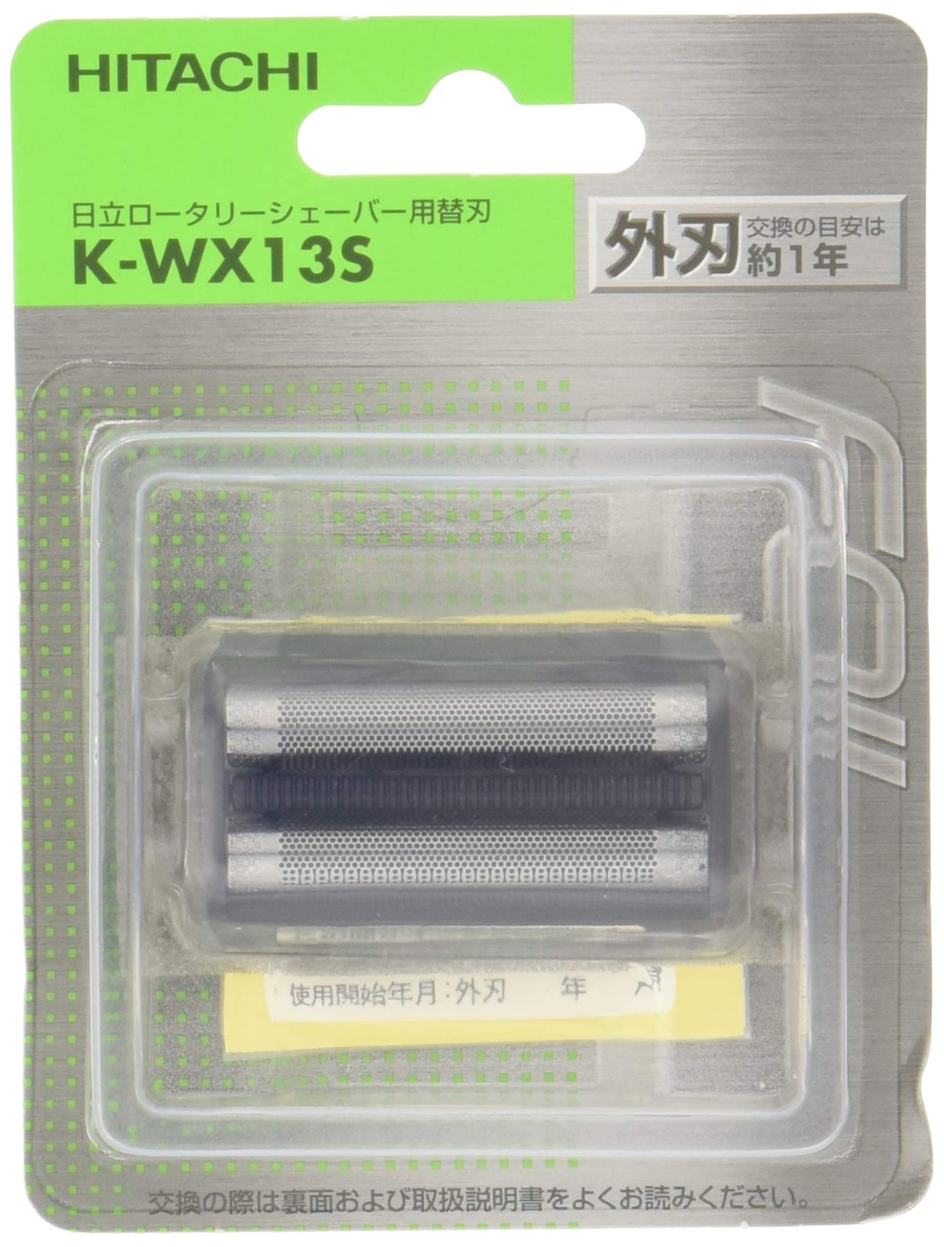 【中古】【非常に良い】日立 替刃 外刃 K-WX13S